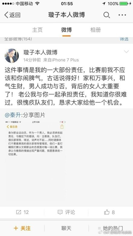 本场过后，勒沃库森赛季不败积36分、领先少赛一场的拜仁4分继续领跑积分榜；而斯图加特以31分位居第3。